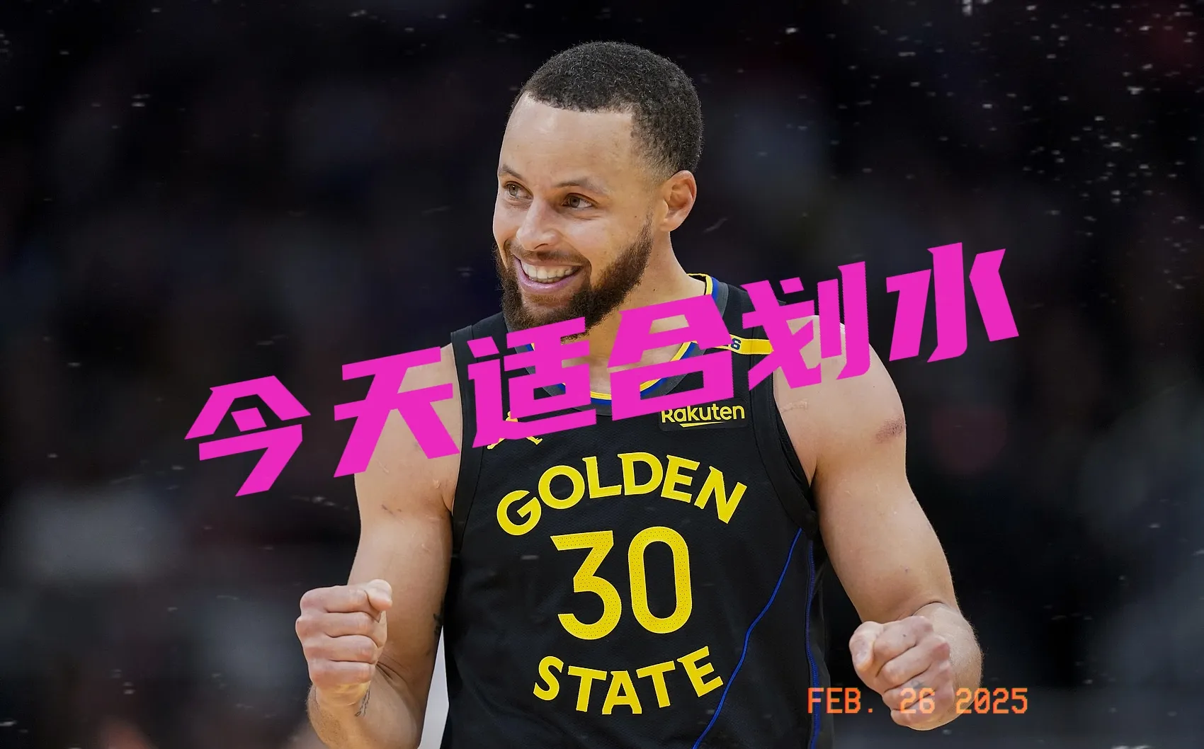 库里关键时刻高光表现，老鹰助力球队获胜！